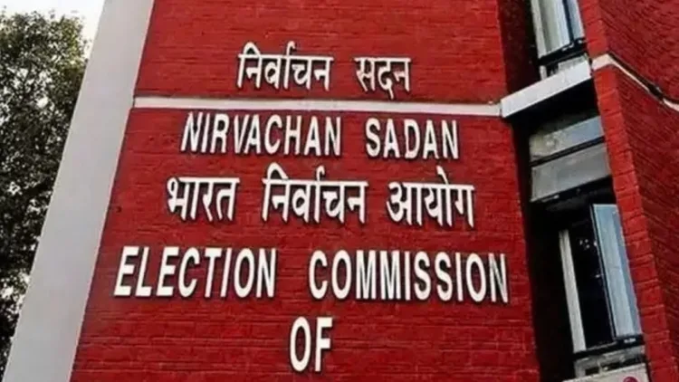 भारत निर्वाचन आयोग