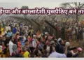 घुसपैठ भारत के लिए बड़ी समस्या (फोटो-सांकेतिक)