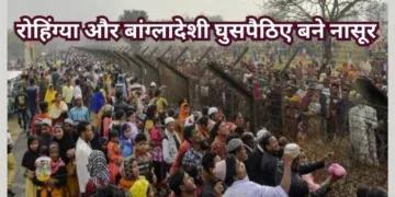 घुसपैठ भारत के लिए बड़ी समस्या (फोटो-सांकेतिक)