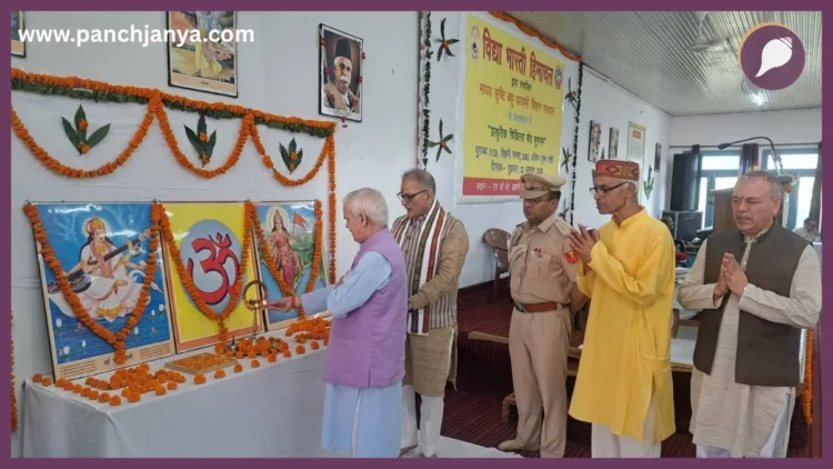 Madhav Srishti Naturopathy Centre Solan Inauguration Governor Vidya Bharti Panchjanya