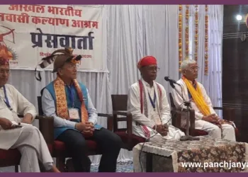 Mangarh Dham National Monument Demand Vanvasi Kalyan Ashram Satyendra Singh Bhilwara Panchjanya