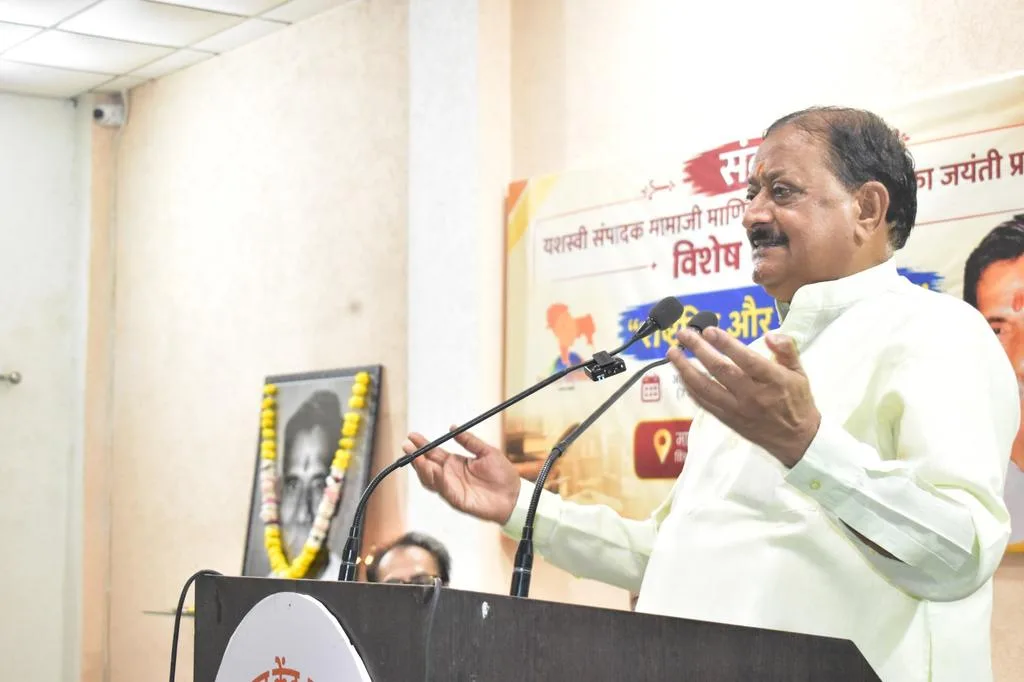 Mama Manikchandra Vajpayee 107th Birth Anniversary VSK Madhya Pradesh Special Lecture Panchjanya