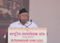 श्री मोहन भागवत, सरसंघचालक, राष्ट्रीय स्वयंसेवक संघ