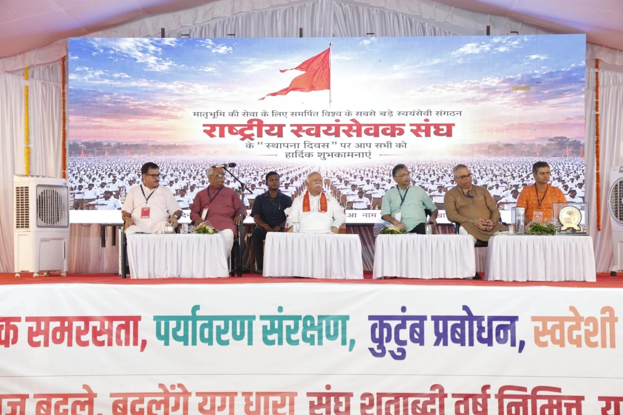 RSS Sarsanghchalak Dr Mohan Bhagwat Inaugurates Smriti Bhavan and Madhav Netralaya Karanja Balaghat Panchjanya