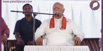 RSS Sarsanghchalak Dr Mohan Bhagwat Inaugurates Smriti Bhavan and Madhav Netralaya Karanja Balaghat Panchjanya