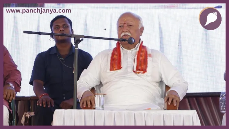RSS Sarsanghchalak Dr Mohan Bhagwat Inaugurates Smriti Bhavan and Madhav Netralaya Karanja Balaghat Panchjanya