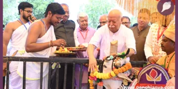 Nagpur Devlapar Cow Science Research Centre Mohan Bhagwat
