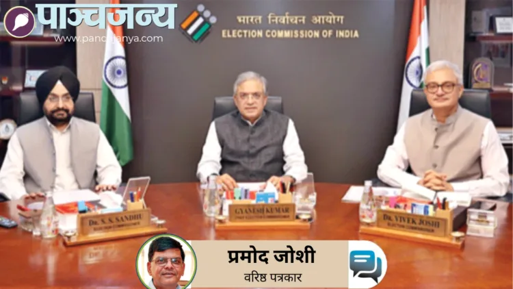 एक बैठक के दाैरान (बाएं से) चुनाव आयुक्त सुखबीर सिंह संधु, मुख्य चुनाव आयुक्त ज्ञानेश कुमार और चुनाव आयुक्त विवेक जोशी