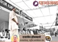 पंचम धर्म संसद को संबोधित करते हुए श्री अशोक सिंहल