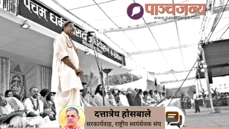 पंचम धर्म संसद को संबोधित करते हुए श्री अशोक सिंहल