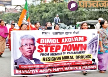 मणिपुर में भाजपा की महिला कार्यकर्ता अंगोमचा बिमोल अकोइजम के विरुद्ध प्रदर्शन करती हुईं। बिमोल अकोइजम मणिपुर की इनर मणिपुर लोकसभा सीट से कांग्रेस के सांसद हैं।