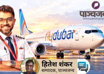 दुबई से तेल अवीव जा रहे फ्लाईदुबई के विमान