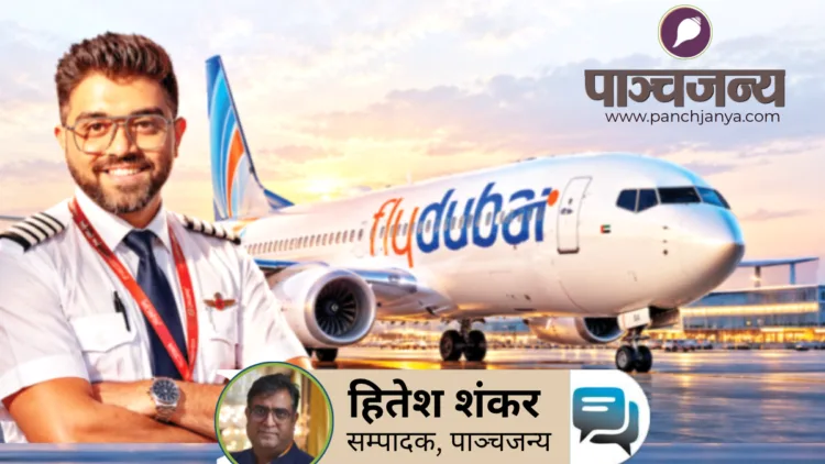 दुबई से तेल अवीव जा रहे फ्लाईदुबई के विमान