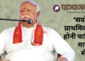 कार्यक्रम को संबोधित करते हुए श्री मोहनराव भागवत