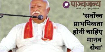 कार्यक्रम को संबोधित करते हुए श्री मोहनराव भागवत