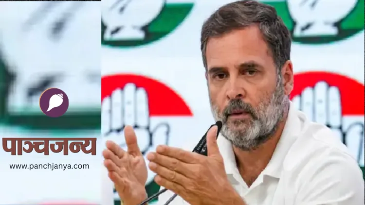 राहुल गांधी