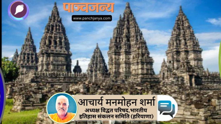 प्रम्बानन के मंदिरों का निर्माण