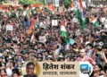 मुंबई में भारत के मुख्य चुनाव आयुक्त ज्ञानेश कुमार के इस्तीफ़े की मांग करते हुए लोग