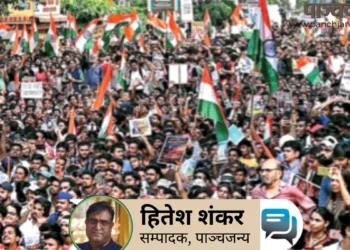 मुंबई में भारत के मुख्य चुनाव आयुक्त ज्ञानेश कुमार के इस्तीफ़े की मांग करते हुए लोग