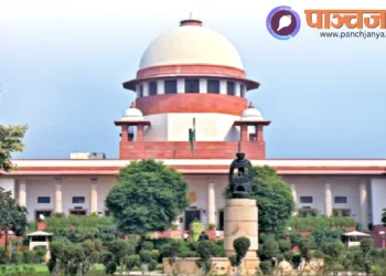 सर्वोच्च न्यायालय