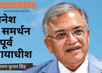मुख्य चुनाव आयुक्त ज्ञानेश कुमार