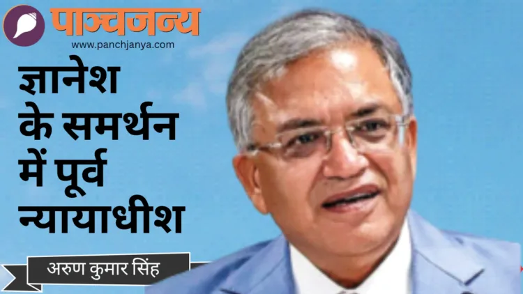 मुख्य चुनाव आयुक्त ज्ञानेश कुमार