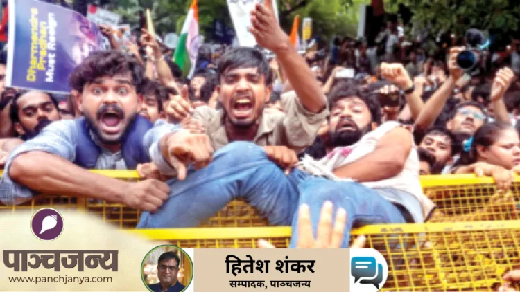 संविधान की बात करने वाले प्रदर्शन के दाैरान कानून को ही नहीं मानते