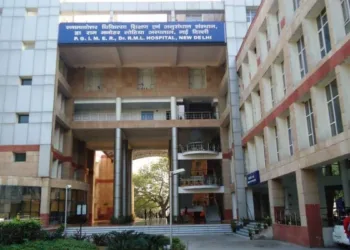 राम मनोहर लोहिया अस्पताल, दिल्ली