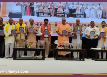 RSS Akhil Bharatiya Sampark Pramukh Ramlal Speech Aligarh Keshav Seva Dham Northeast Children Panchjanya