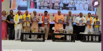 RSS Akhil Bharatiya Sampark Pramukh Ramlal Speech Aligarh Keshav Seva Dham Northeast Children Panchjanya