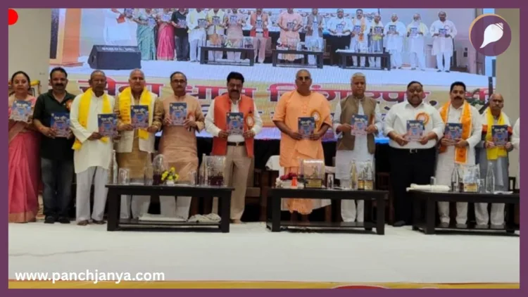 RSS Akhil Bharatiya Sampark Pramukh Ramlal Speech Aligarh Keshav Seva Dham Northeast Children Panchjanya
