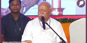 RSS Sarsanghchalak Dr Mohan Bhagwat Devlapur Nagpur Cow Science Research Centre Panchjanya