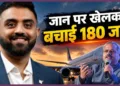 RSS Sunil Ambekar Praises Captain Smit Machhar Flydubai Flight Saved Panchjanya
