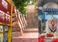 टिक्कर स्थित आश्रम, जहां सुरक्षित रखी गई मां शारदा की छतरी और चांदी का मुकुट