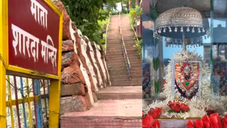 टिक्कर स्थित आश्रम, जहां सुरक्षित रखी गई मां शारदा की छतरी और चांदी का मुकुट