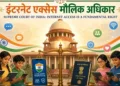 Supreme court on internet usage of Child