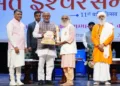 उपराष्ट्रपति सी. पी. राधाकृष्णन के करकमलों से सम्मान ग्रहण करते हुए बाबा सत्यनारायण मौर्य। साथ में हैं (बाएं से) कपिल खन्ना और जगद्गुरु श्री कृष्णदास विद्यार्थी महाराज