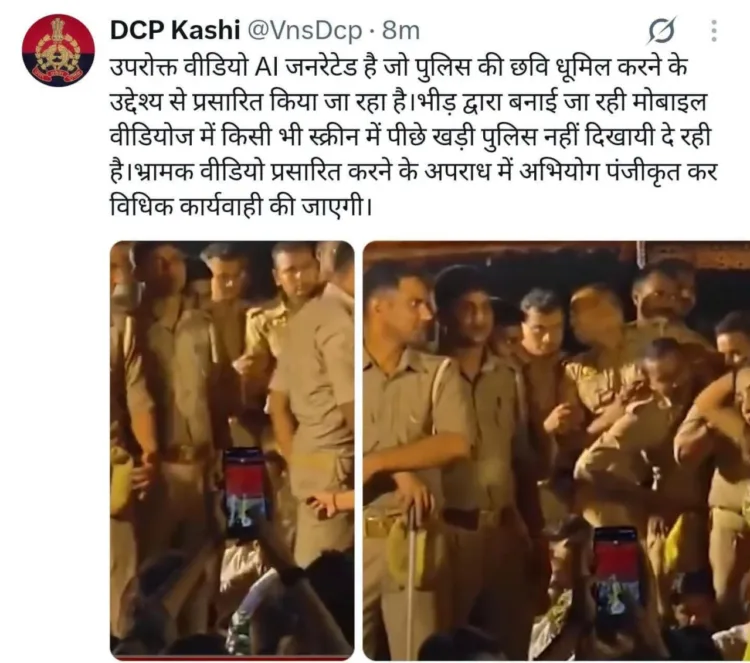 Varanasi Lat Bhairav Temple AI Fake Police Video FIR Gaurav Banswal Panchjanya