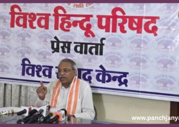 VHP Joint General Secretary Dr Surendra Jain Captain Smit Machhar Press Statement