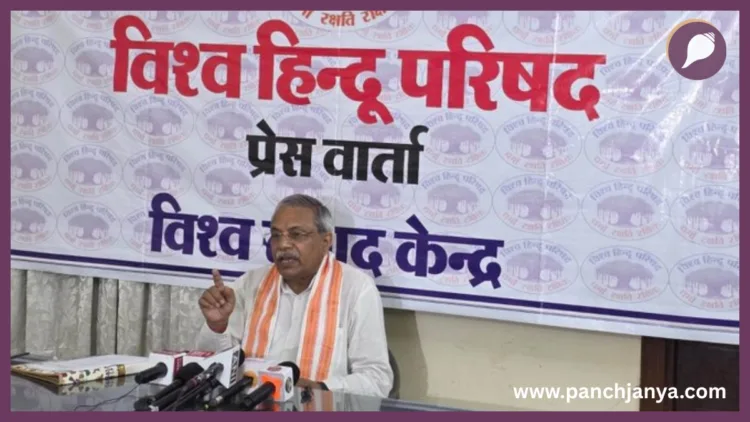 VHP Joint General Secretary Dr Surendra Jain Captain Smit Machhar Press Statement