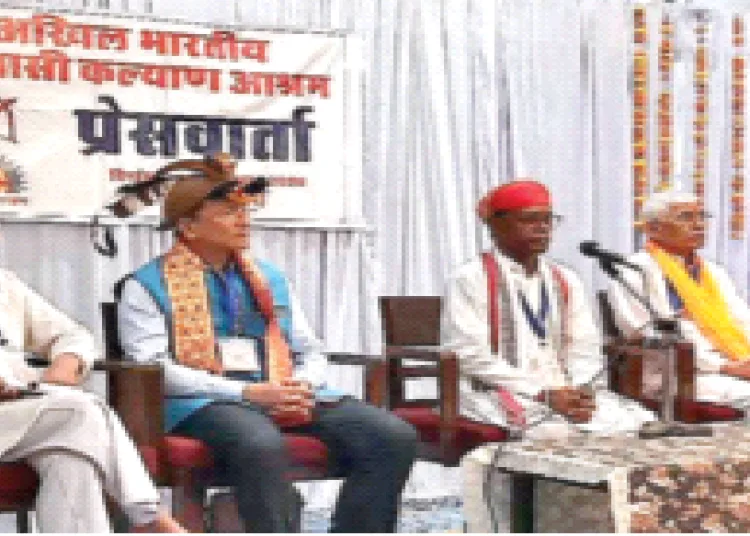 पत्रकार वार्ता को संबोधित करते हुए श्री सत्येंद्र सिंह। साथ में हैं कल्याण आश्रम के अन्य अधिकारी
