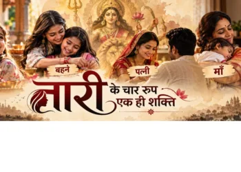 नारी के अनेक स्वरूप (एआई द्वारा निर्मित)