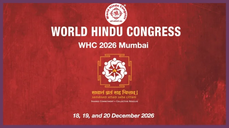 World Hindu Congress 2026 Mumbai RSS Dr Mohan Bhagwat Panchjanya